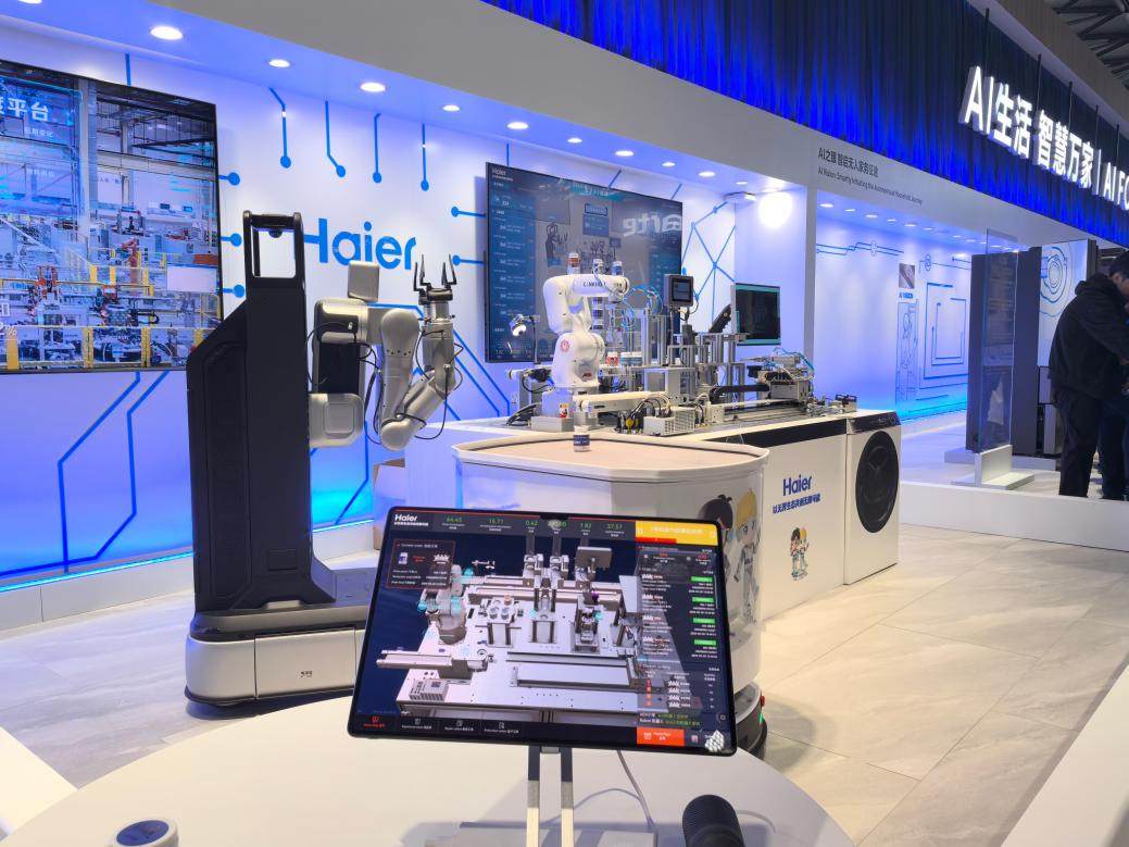 海爾智家亮相AWE AI科技與AI生產線雙輪驅動