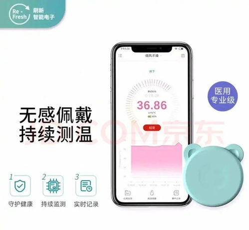 冬奧“圳”精彩，科技筑防線 深企科技產品在冬奧抗疫中的卓越貢獻