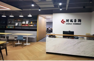 上海財瑞建設管理(2024版) 專業財務咨詢，賦能項目價值新高度