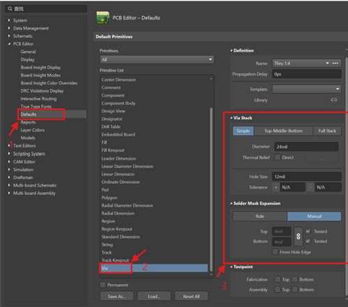 軟件基本設置指南