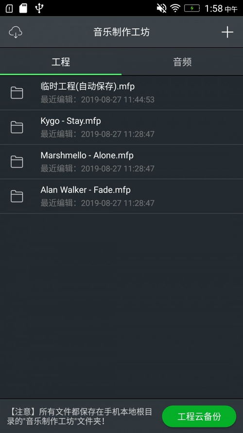簡歷制作App軟件排行榜 打造出色簡歷，助力職場晉升